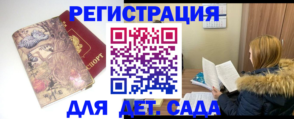 пропишу в квартире в Комсомольске-на-Амуре